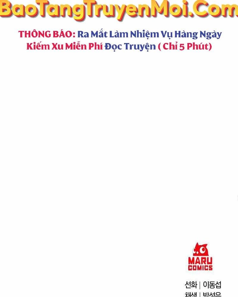 Thiên Tài Kiếm Thuật Của Gia Tộc Danh Giá Chapter 17 - 128