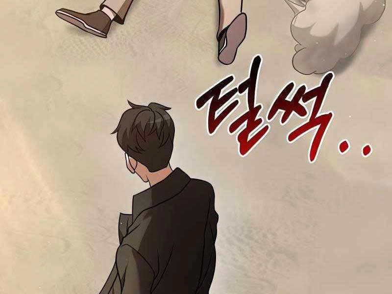 Thiên Tài Kiếm Thuật Của Gia Tộc Danh Giá Chapter 18 - 146