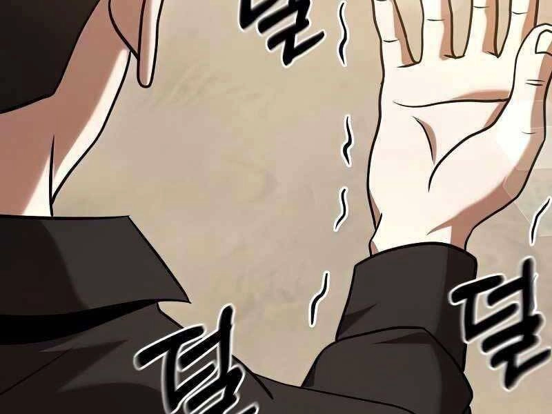 Thiên Tài Kiếm Thuật Của Gia Tộc Danh Giá Chapter 18 - 157