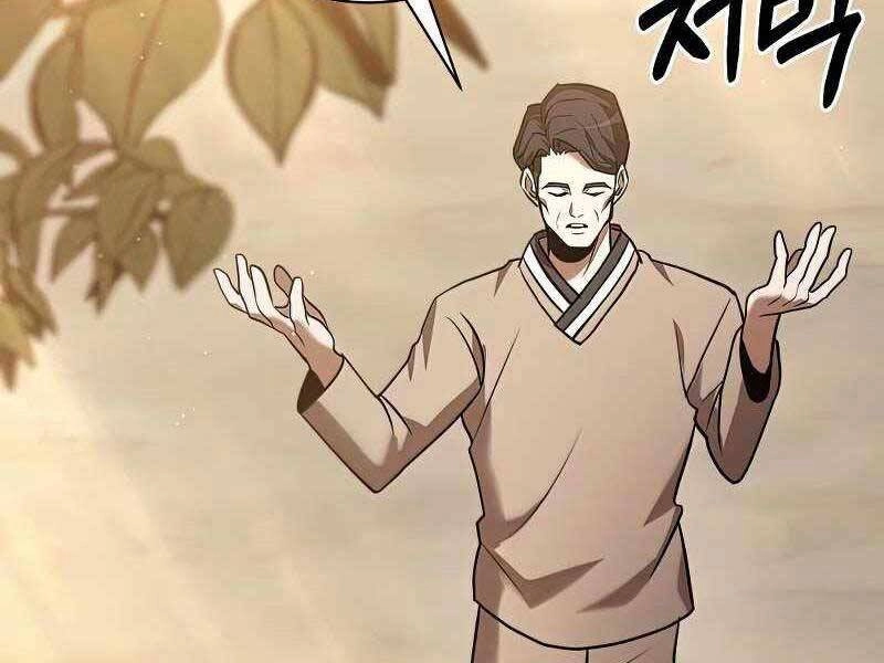 Thiên Tài Kiếm Thuật Của Gia Tộc Danh Giá Chapter 18 - 169