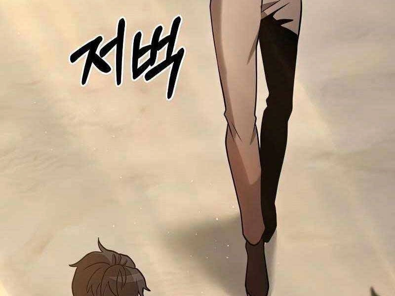 Thiên Tài Kiếm Thuật Của Gia Tộc Danh Giá Chapter 18 - 170