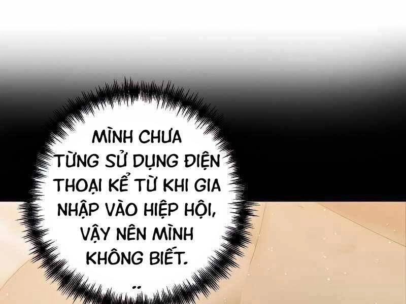 Thiên Tài Kiếm Thuật Của Gia Tộc Danh Giá Chapter 19 - 53