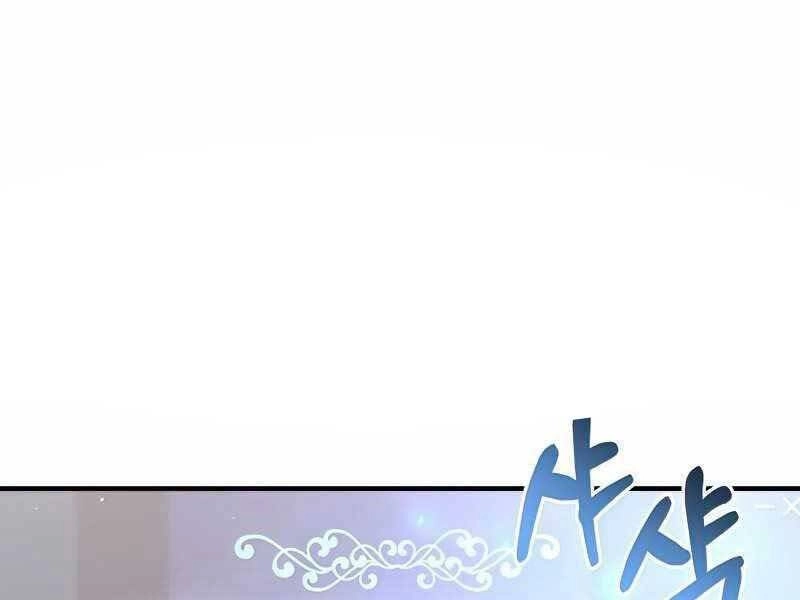 Thiên Tài Kiếm Thuật Của Gia Tộc Danh Giá Chapter 19 - 192