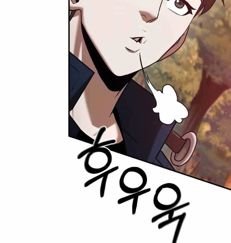 Thiên Tài Kiếm Thuật Của Gia Tộc Danh Giá Chapter 20 - 72