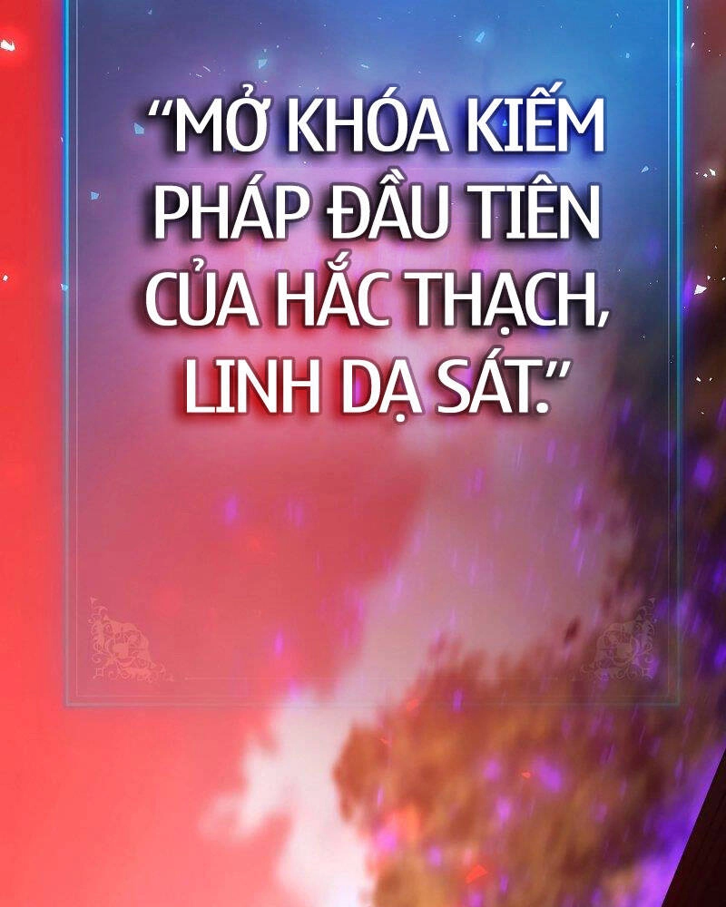 Thiên Tài Kiếm Thuật Của Gia Tộc Danh Giá Chapter 23 - 3