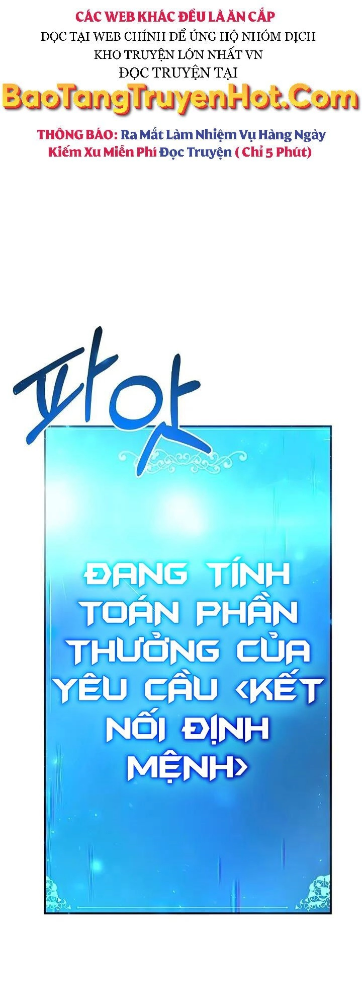 Thiên Tài Kiếm Thuật Của Gia Tộc Danh Giá Chapter 24 - 58