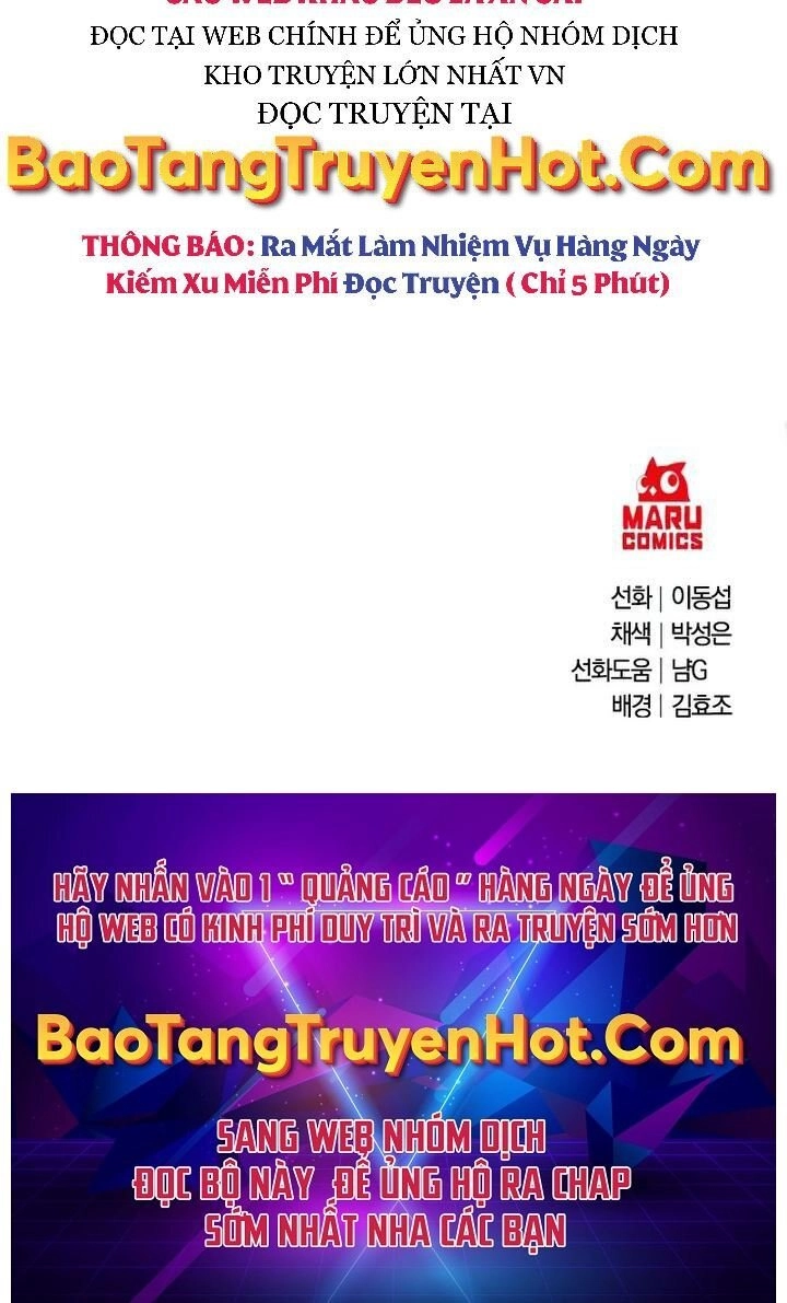 Thiên Tài Kiếm Thuật Của Gia Tộc Danh Giá Chapter 24 - 73