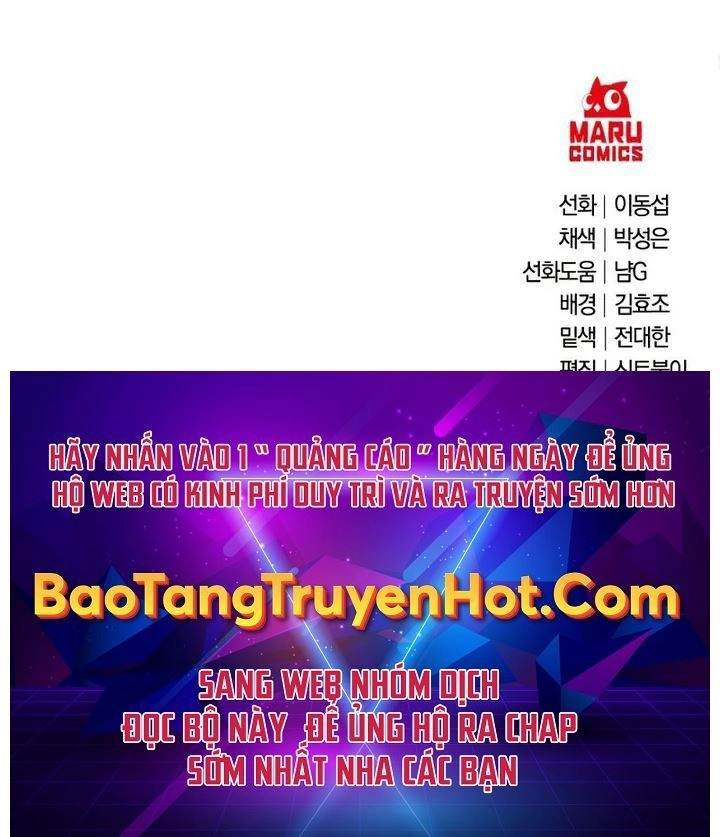 Thiên Tài Kiếm Thuật Của Gia Tộc Danh Giá Chapter 26 - 65