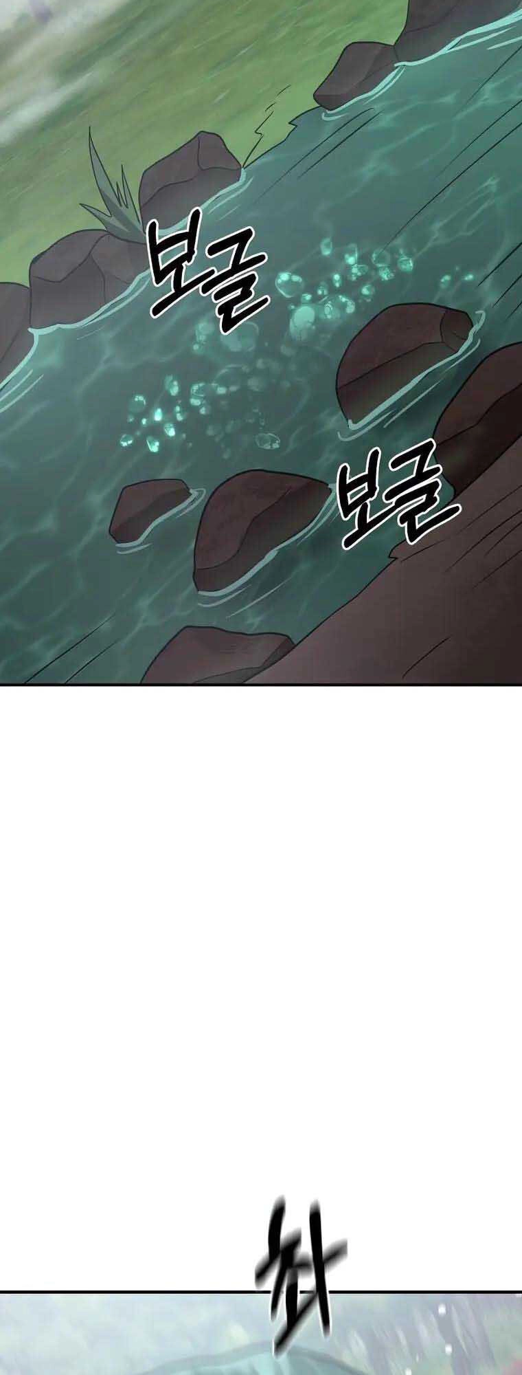 Thiên Tài Kiếm Thuật Của Gia Tộc Danh Giá Chapter 31 - 92