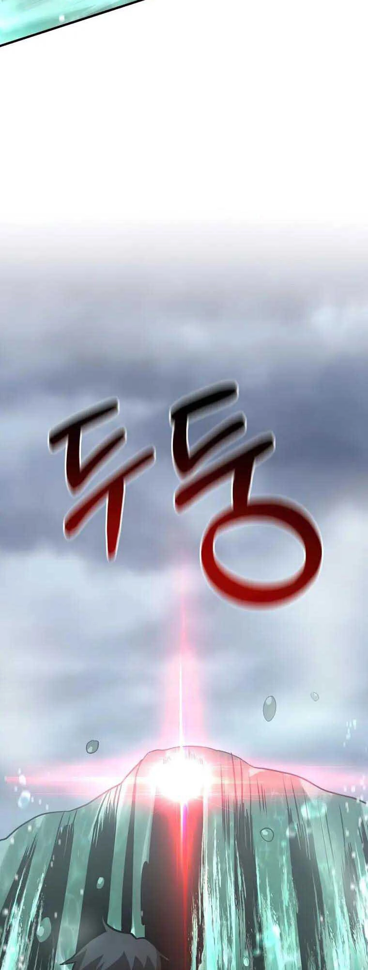 Thiên Tài Kiếm Thuật Của Gia Tộc Danh Giá Chapter 31 - 94