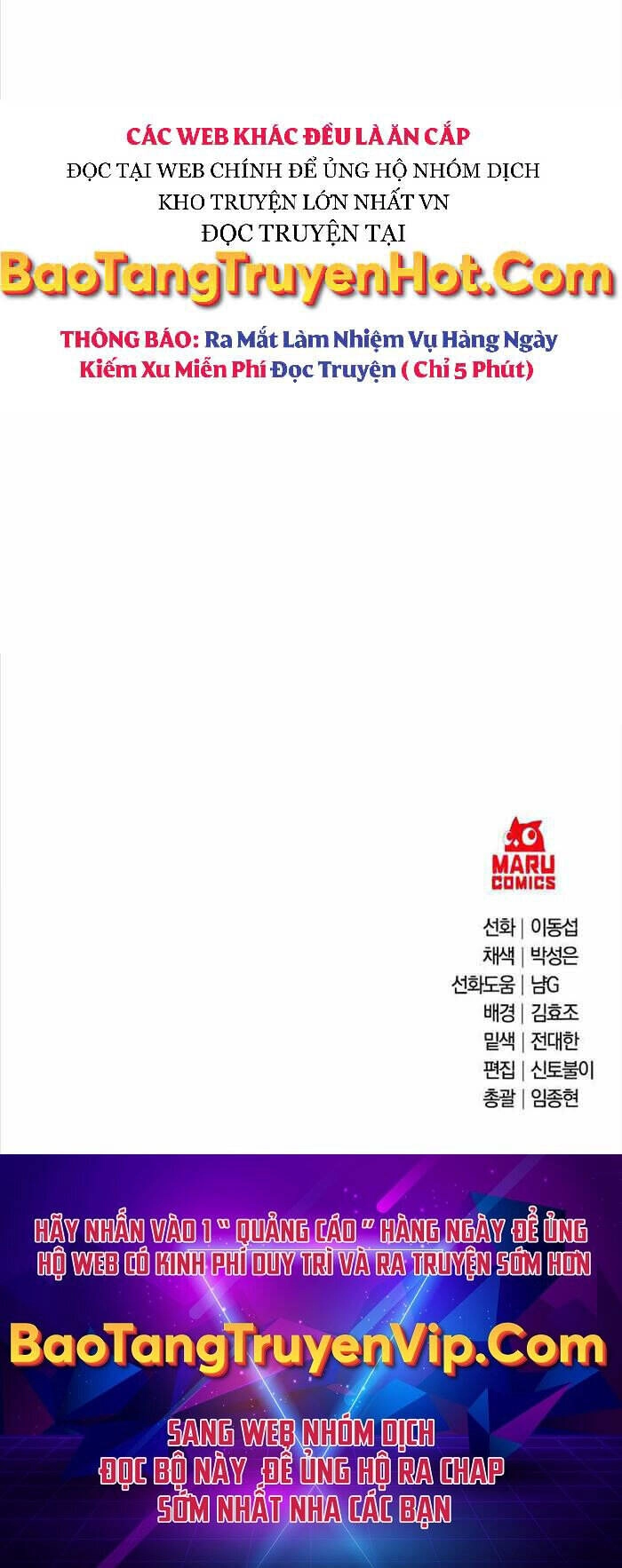 Thiên Tài Kiếm Thuật Của Gia Tộc Danh Giá Chapter 32 - 71