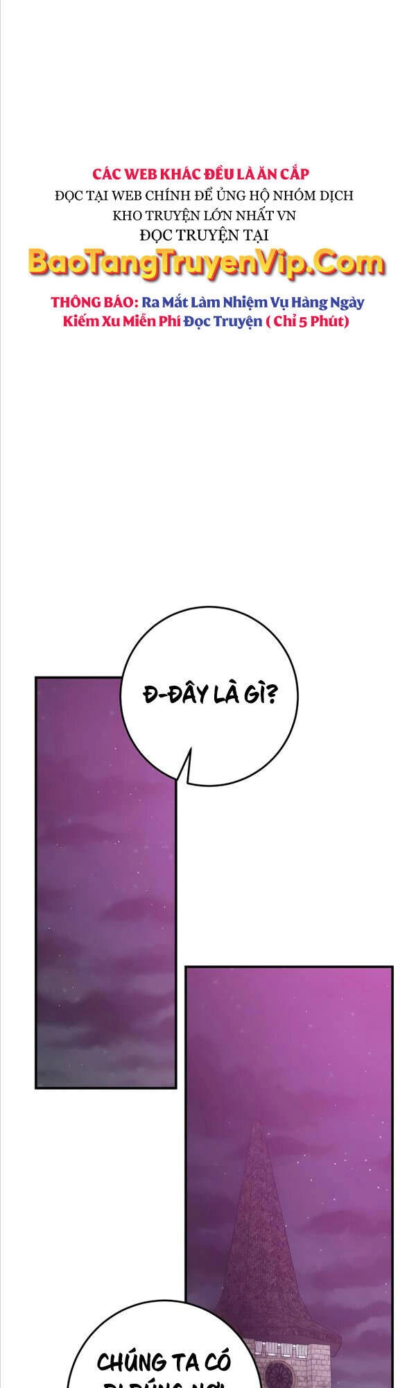 Thiên Tài Kiếm Thuật Của Gia Tộc Danh Giá Chapter 41 - 67