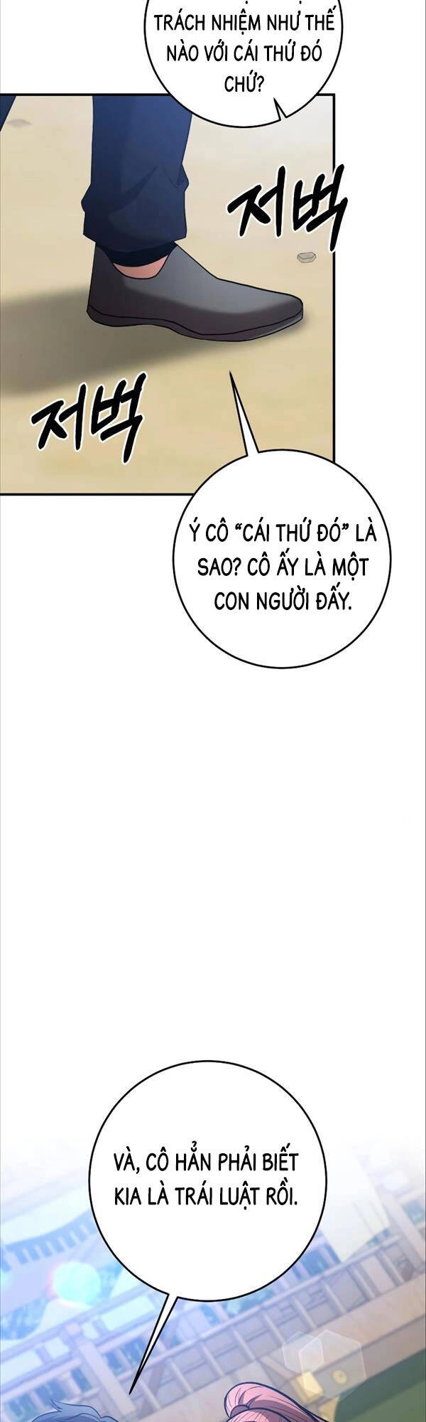 Thiên Tài Kiếm Thuật Của Gia Tộc Danh Giá Chapter 46 - 6