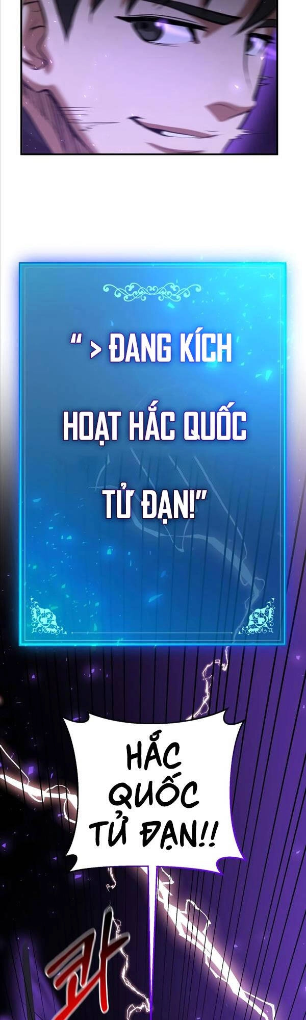 Thiên Tài Kiếm Thuật Của Gia Tộc Danh Giá Chapter 48 - 47