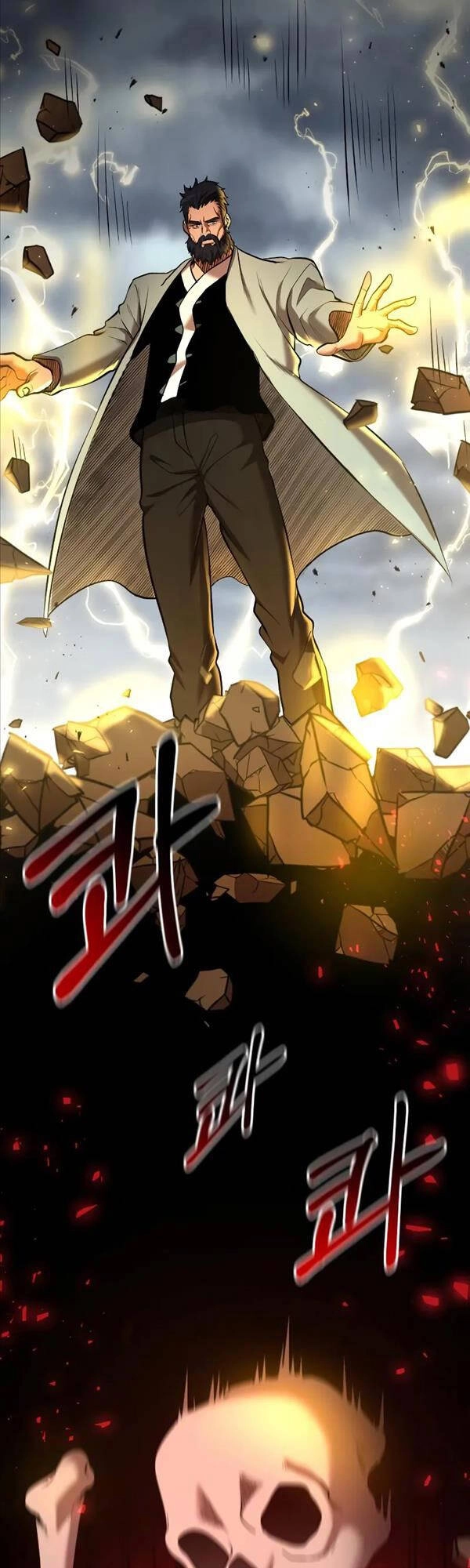 Thiên Tài Kiếm Thuật Của Gia Tộc Danh Giá Chapter 50 - 33