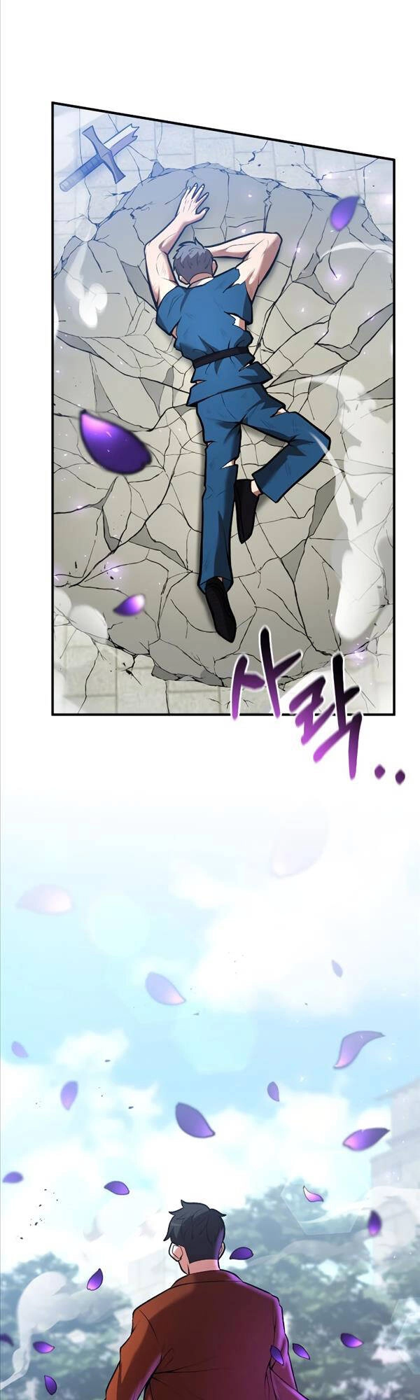 Thiên Tài Kiếm Thuật Của Gia Tộc Danh Giá Chapter 57 - 55