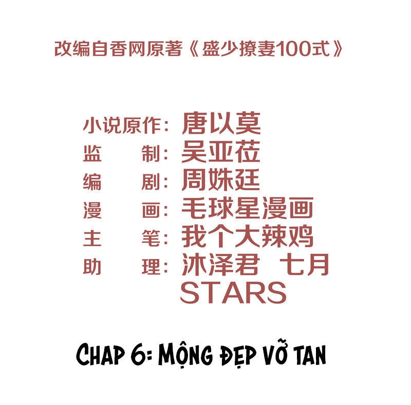 Chiến Lược Lãng Mạn Của Thịnh Thiếu Chapter 6 - 3