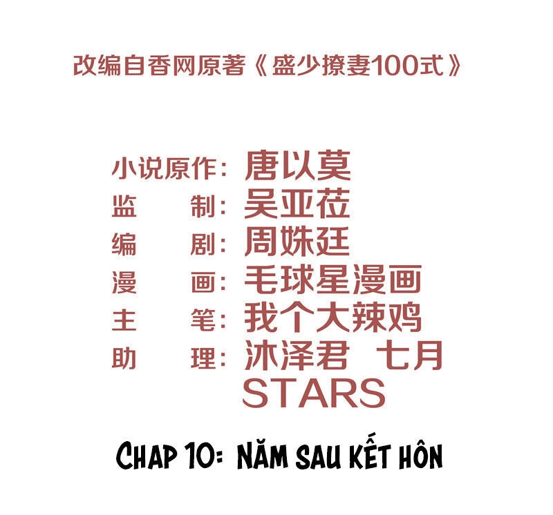 Chiến Lược Lãng Mạn Của Thịnh Thiếu Chapter 10 - 3