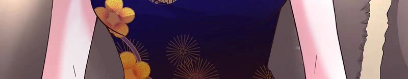 Chiến Lược Lãng Mạn Của Thịnh Thiếu Chapter 17 - 14