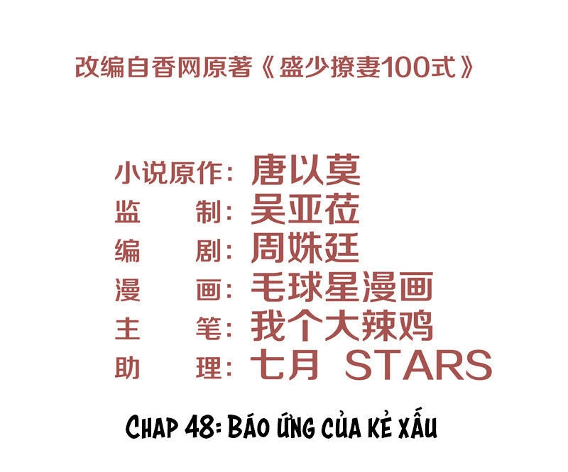 Chiến Lược Lãng Mạn Của Thịnh Thiếu Chapter 48 - 3
