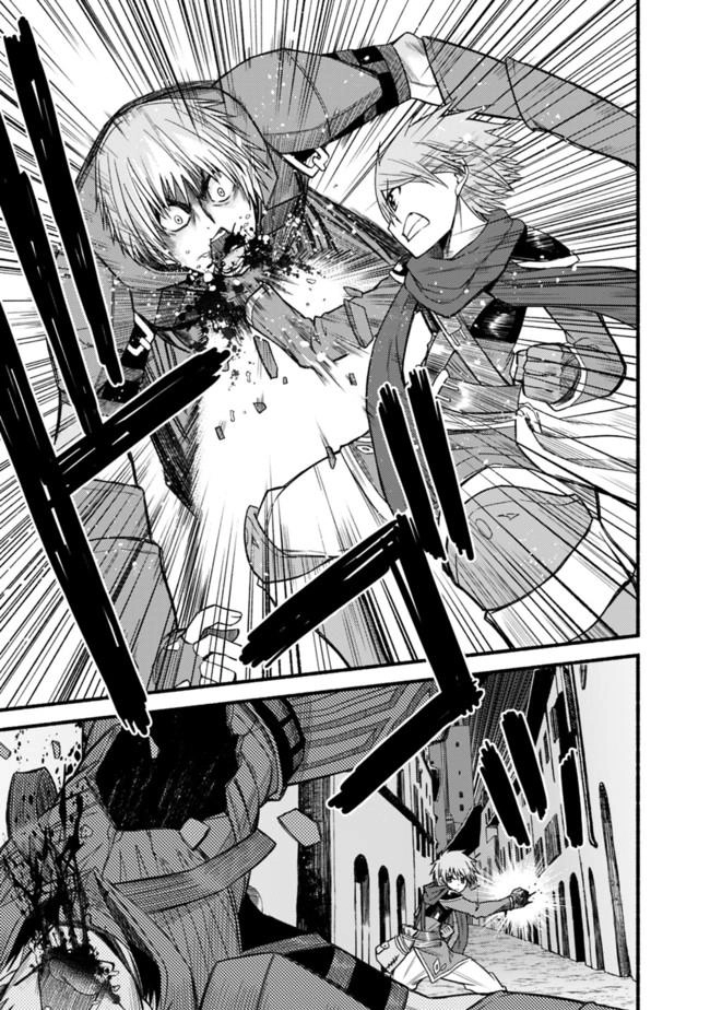 Living In This World With Cut & Paste Chapter 5 - 22