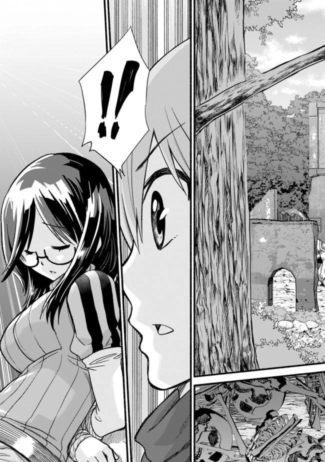 Living In This World With Cut & Paste Chapter 6 - 23