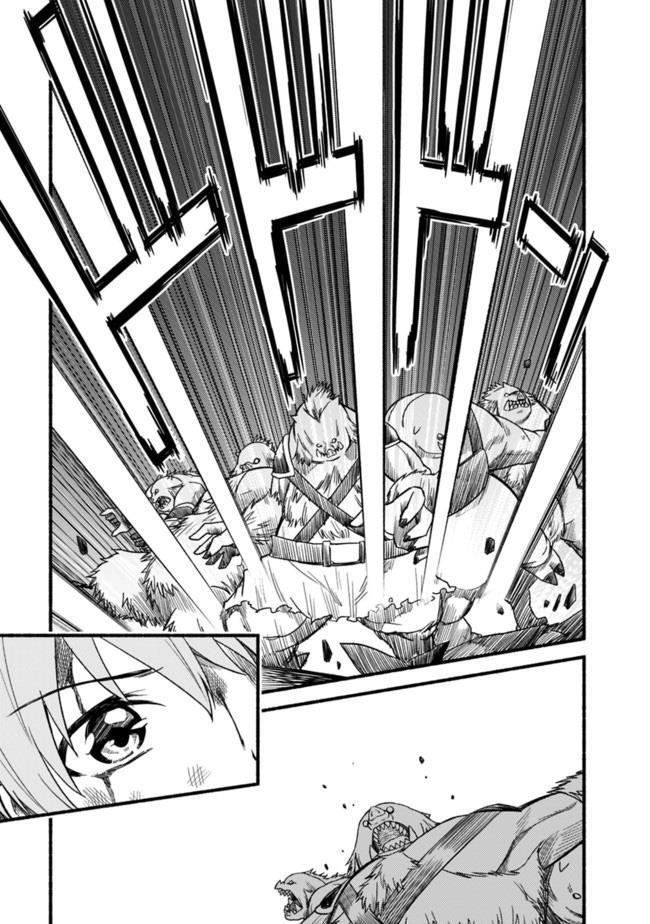 Living In This World With Cut & Paste Chapter 7 - 19