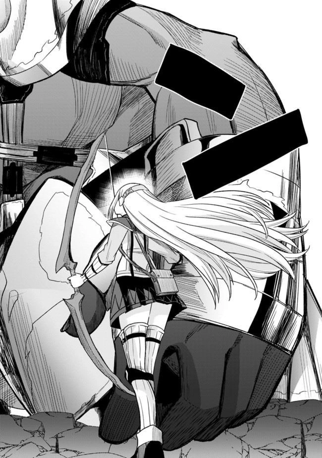 Living In This World With Cut & Paste Chapter 7 - 29