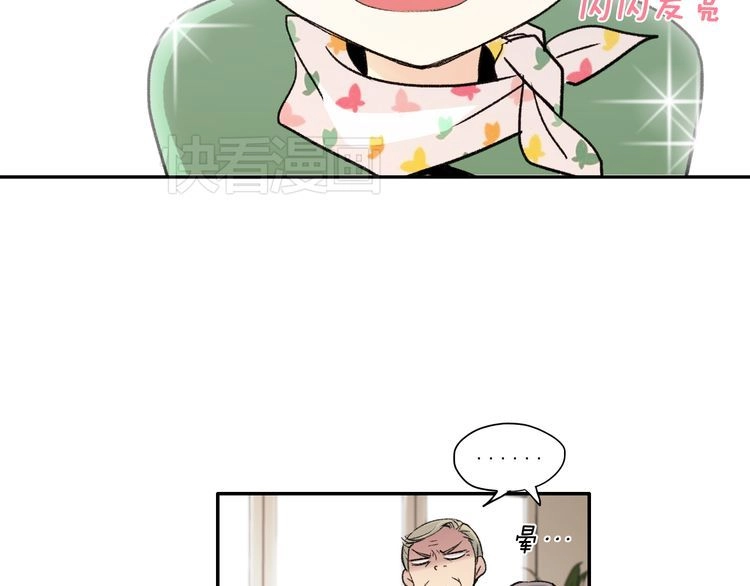 Ông Bà Nội Tuổi 17 Chapter 3 - 14