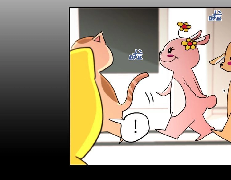 Ông Bà Nội Tuổi 17 Chapter 5 - 37