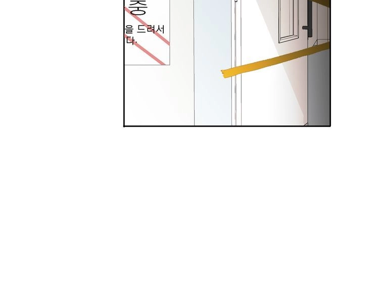 Ông Bà Nội Tuổi 17 Chapter 5 - 83