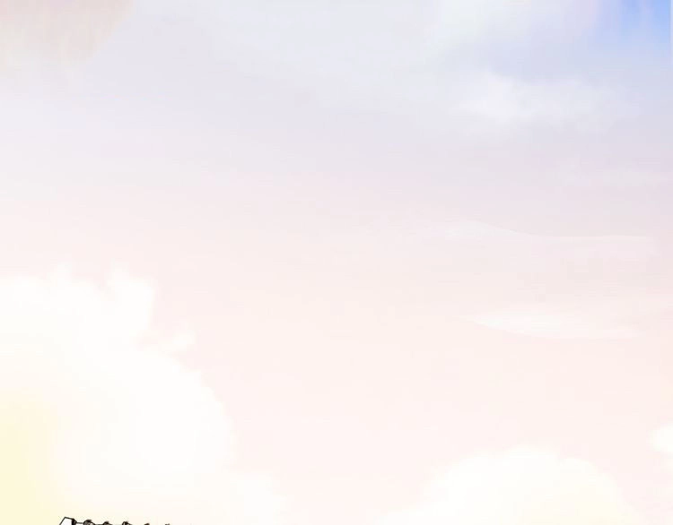 Ông Bà Nội Tuổi 17 Chapter 6 - 19