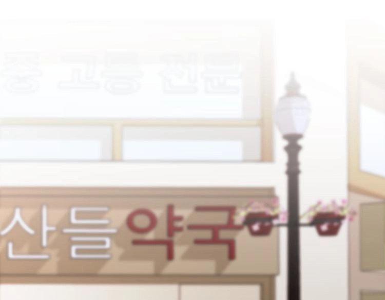 Ông Bà Nội Tuổi 17 Chapter 6.5 - 59