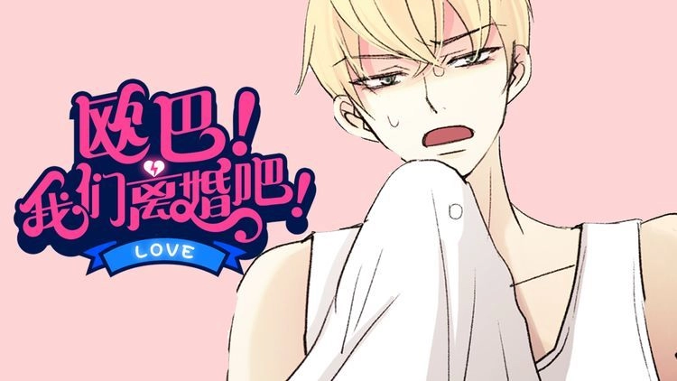 Ông Bà Nội Tuổi 17 Chapter 9.1 - 1