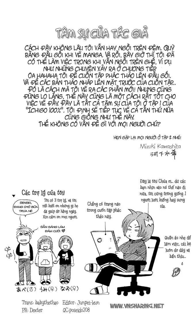 Quần Lót Dâu Tây - East Side Story Chapter  7 - 22