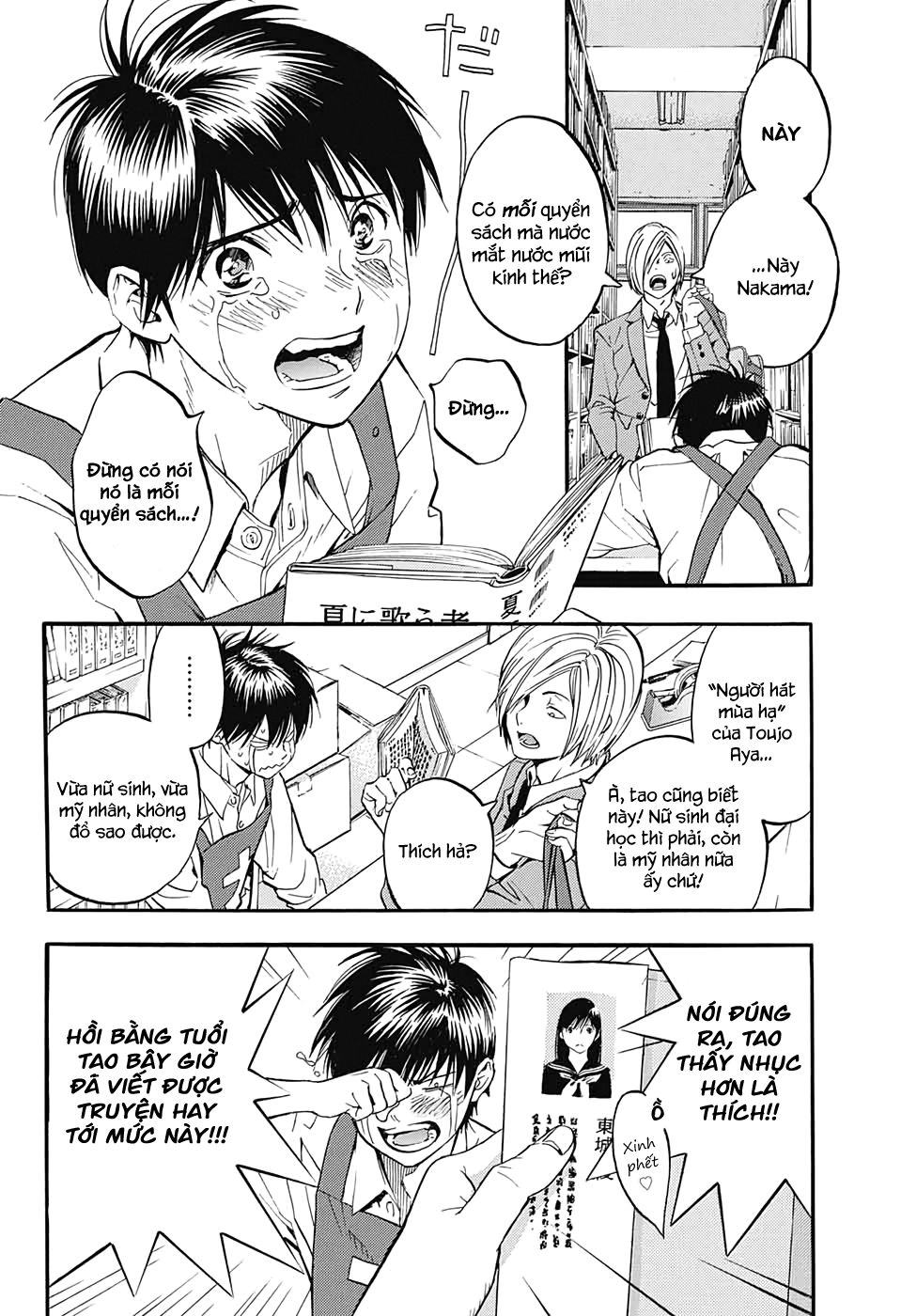 Quần Lót Dâu Tây - East Side Story Chapter 1 - 4