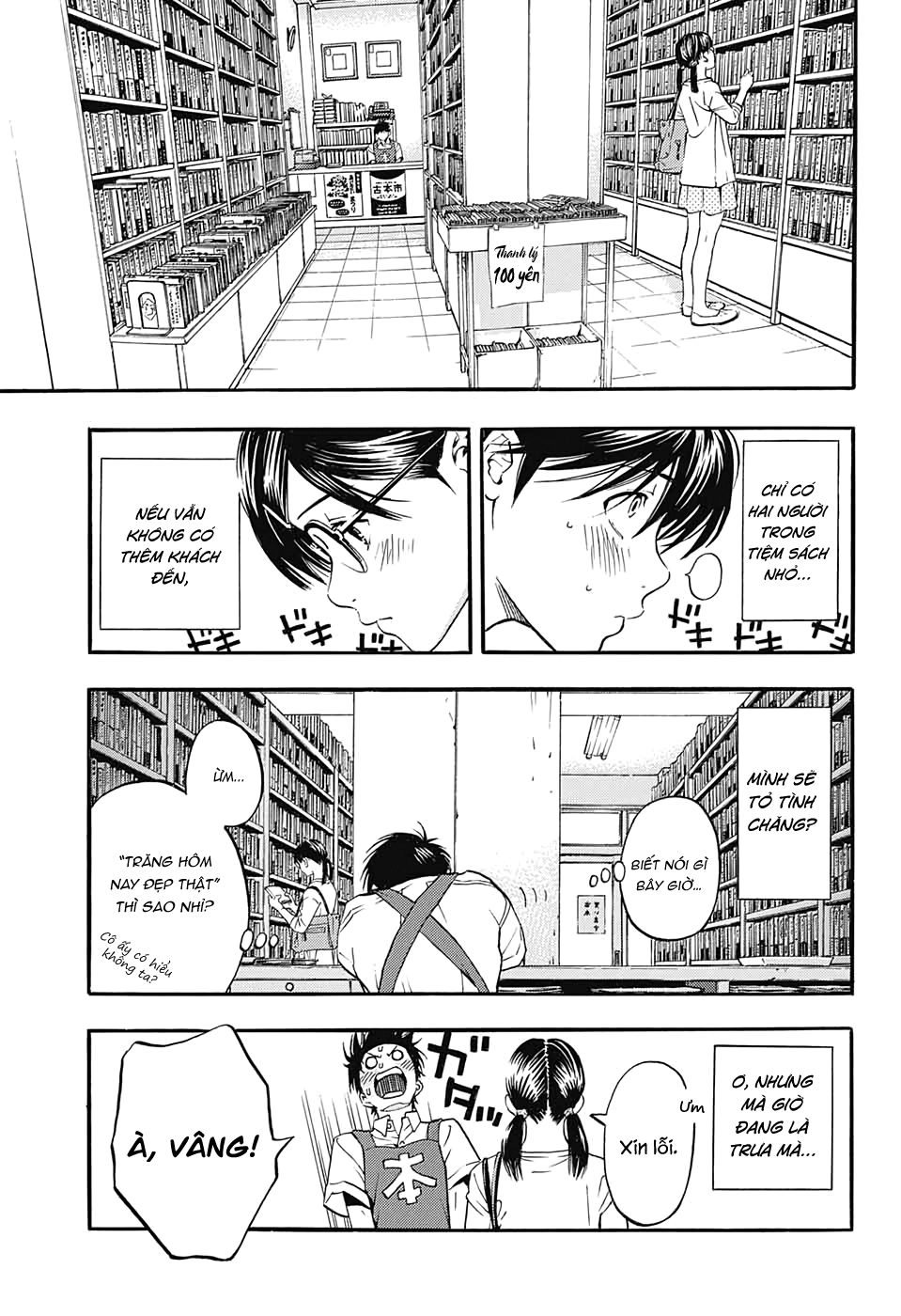 Quần Lót Dâu Tây - East Side Story Chapter 1 - 13