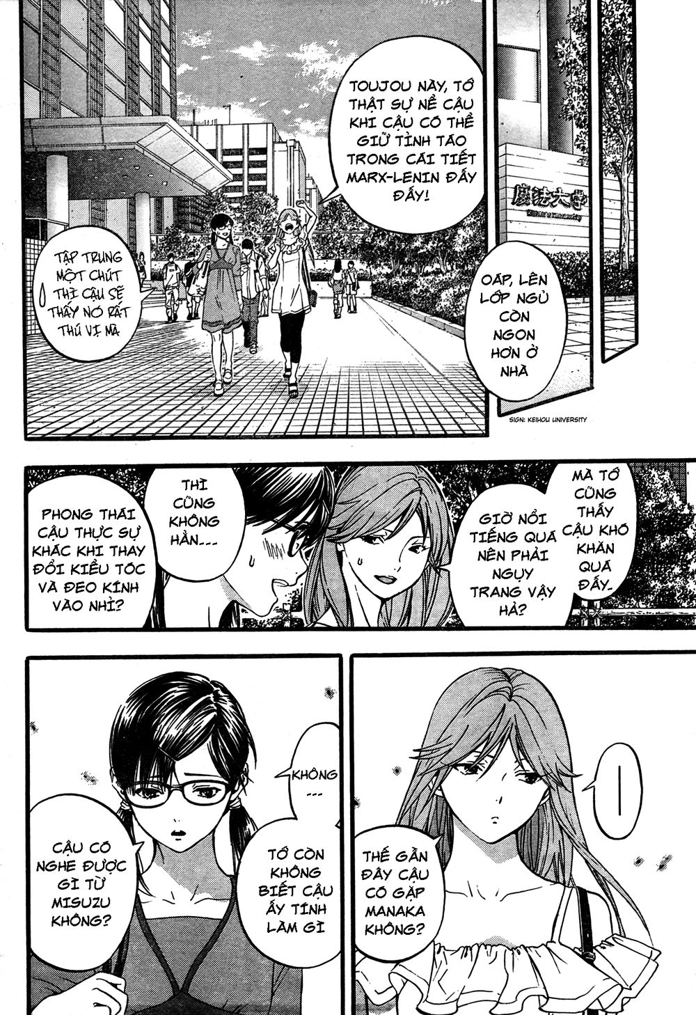 Quần Lót Dâu Tây - East Side Story Chapter 2 - 10