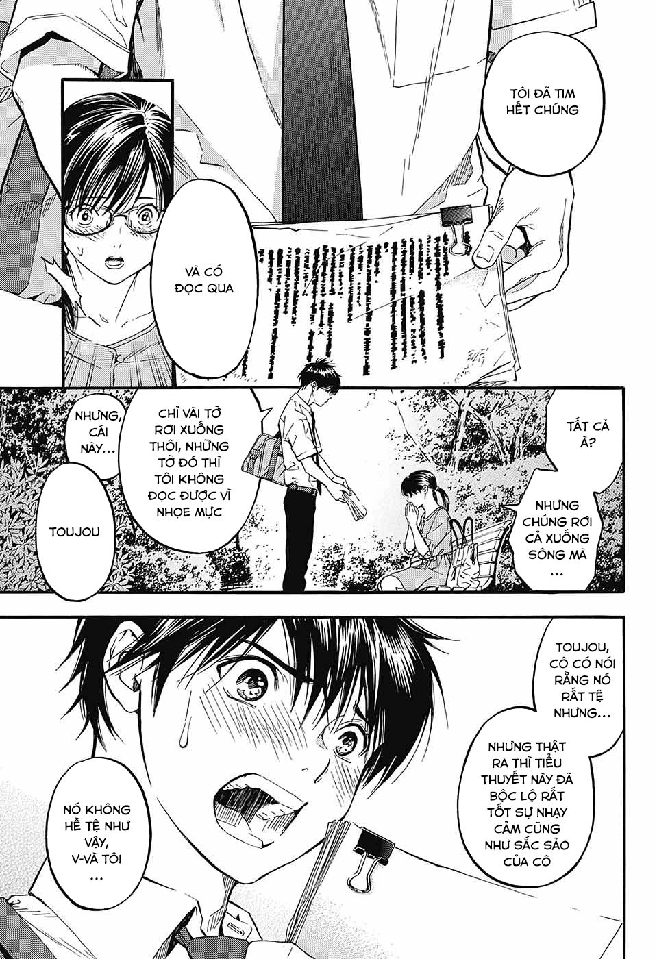 Quần Lót Dâu Tây - East Side Story Chapter 4 - 14