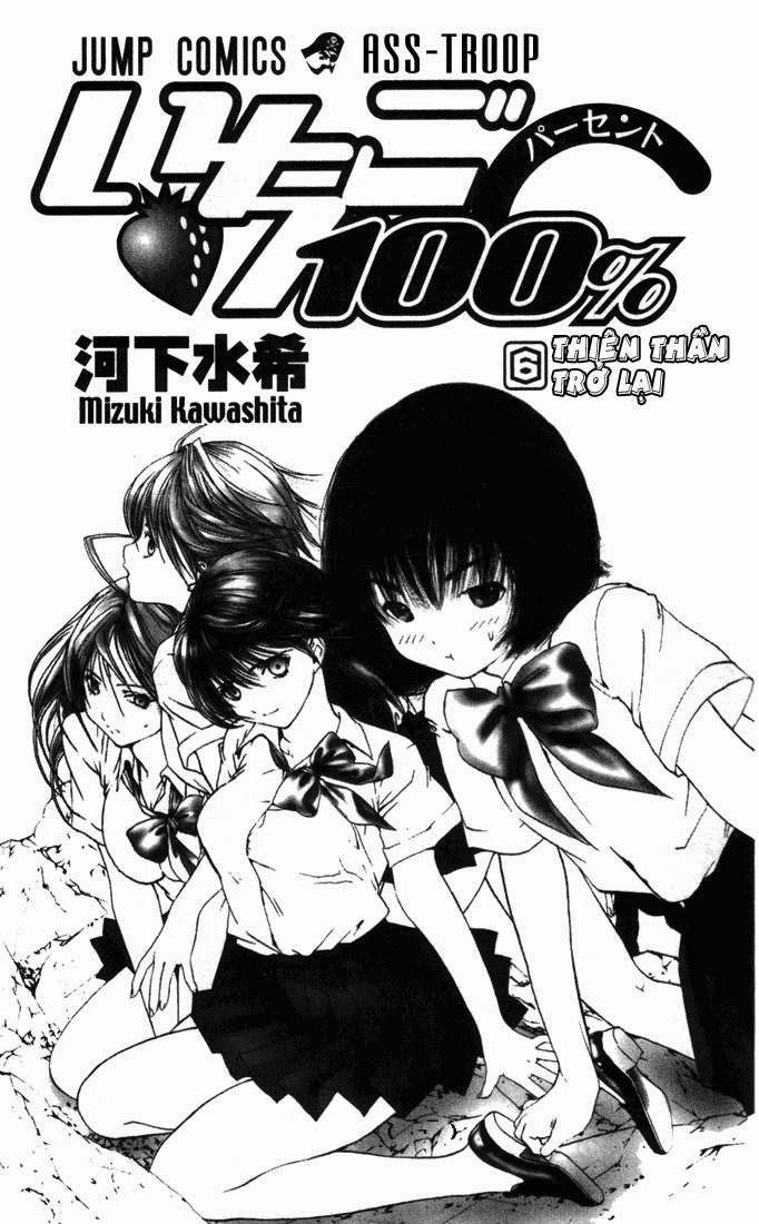 Quần Lót Dâu Tây - East Side Story Chapter 45 - 2