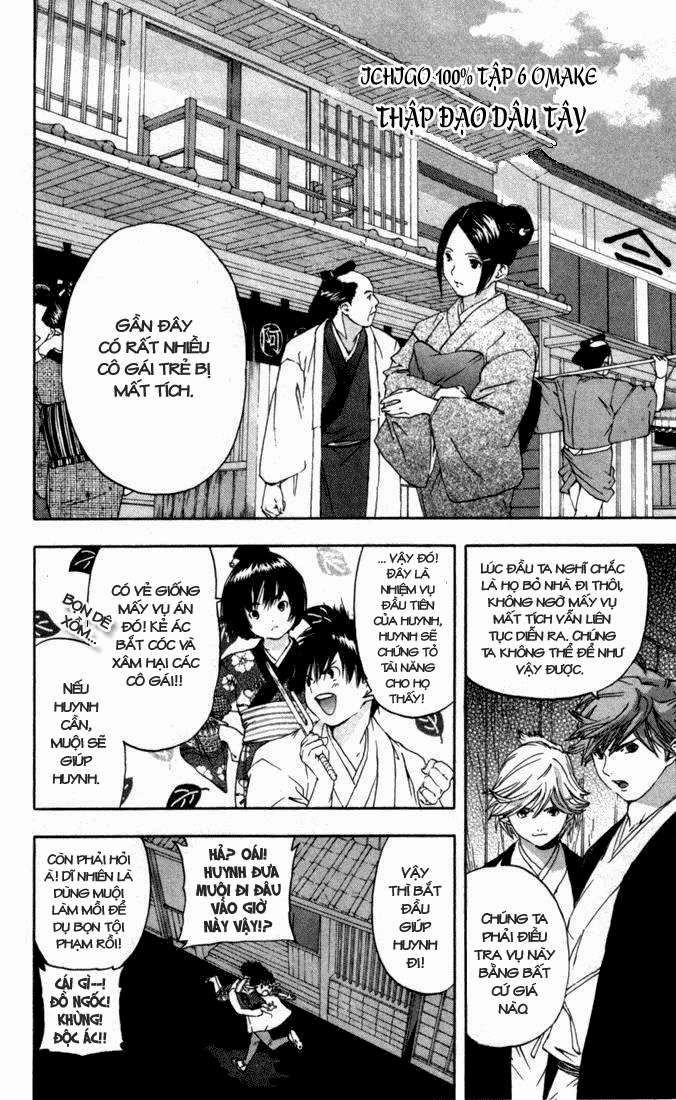 Quần Lót Dâu Tây - East Side Story Chapter 53.5 - 1