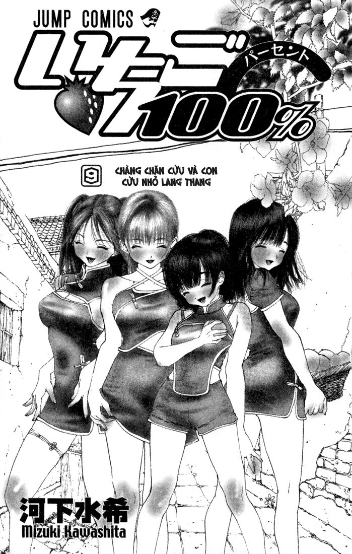 Quần Lót Dâu Tây - East Side Story Chapter 72 - 3