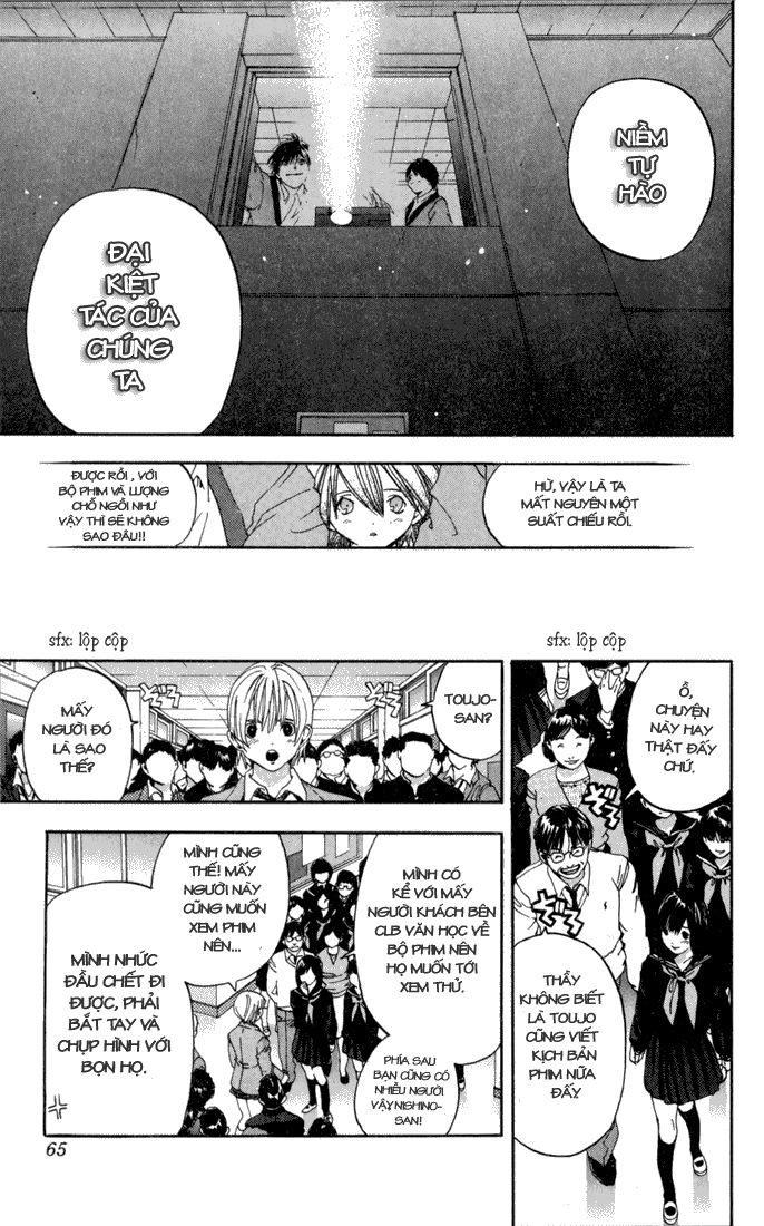 Quần Lót Dâu Tây - East Side Story Chapter 83 - 19