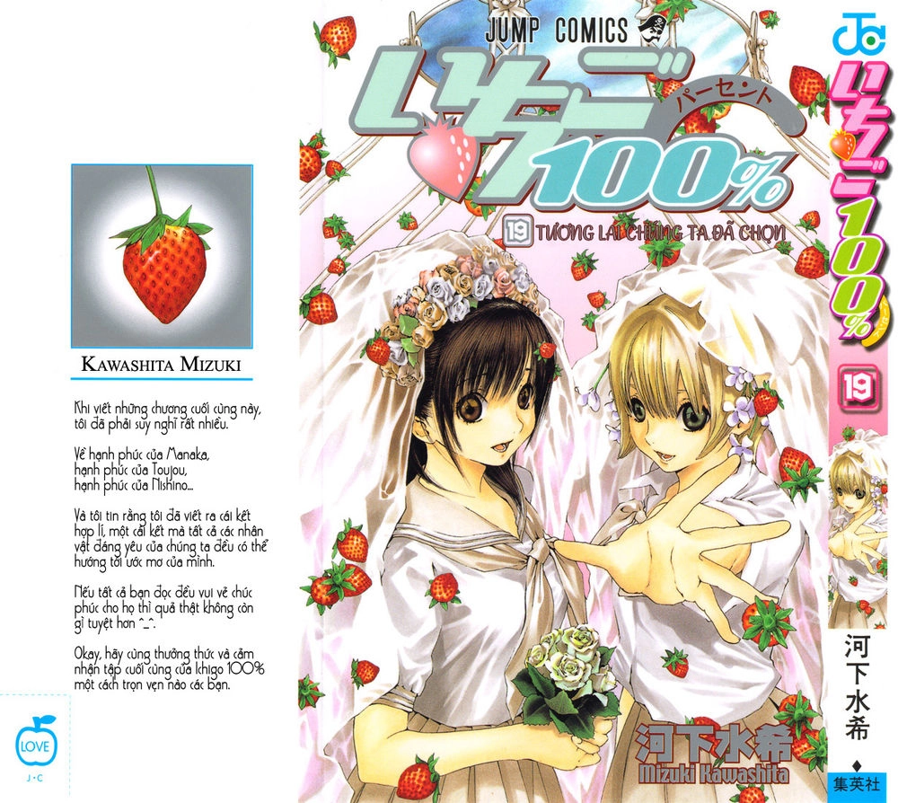 Quần Lót Dâu Tây - East Side Story Chapter 162 - 2