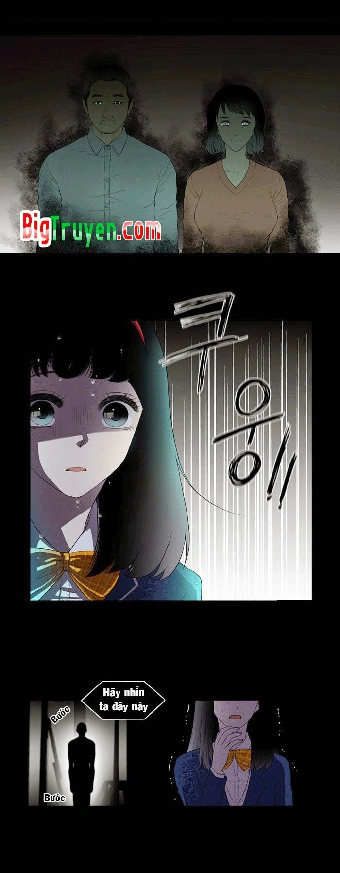 My Shining World Chapter 1 - 5