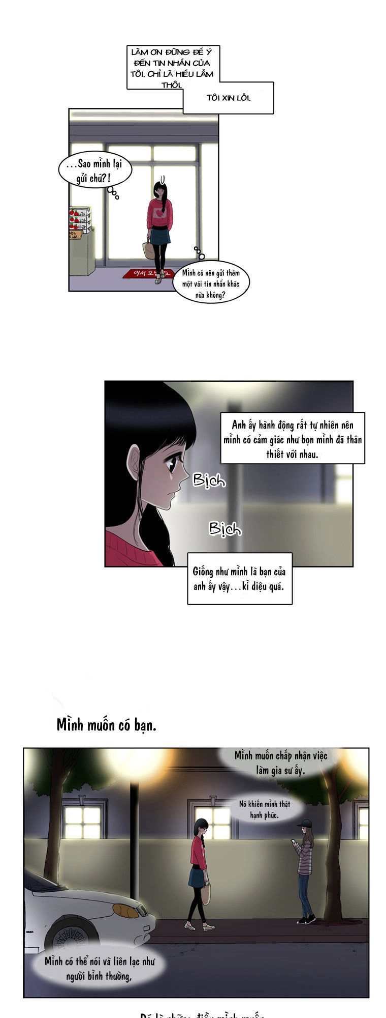 My Shining World Chapter 11 - 18