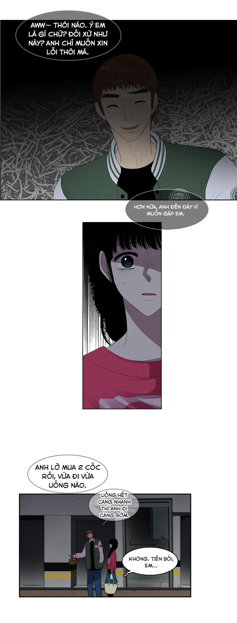 My Shining World Chapter 11 - 25