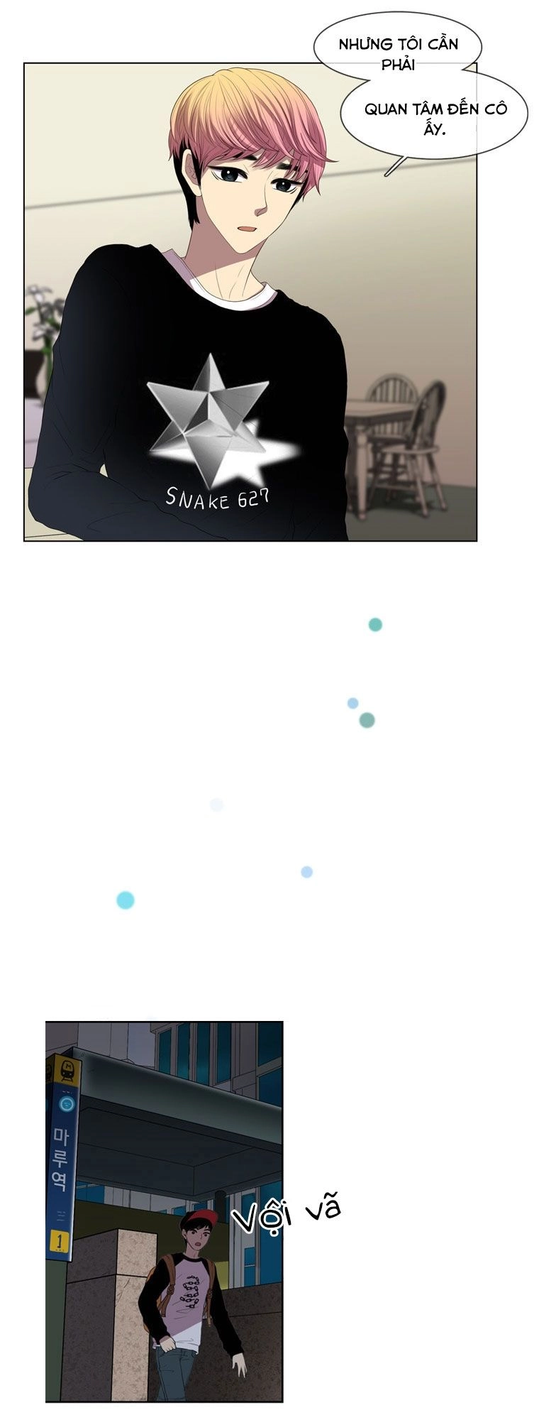 My Shining World Chapter 13 - 27