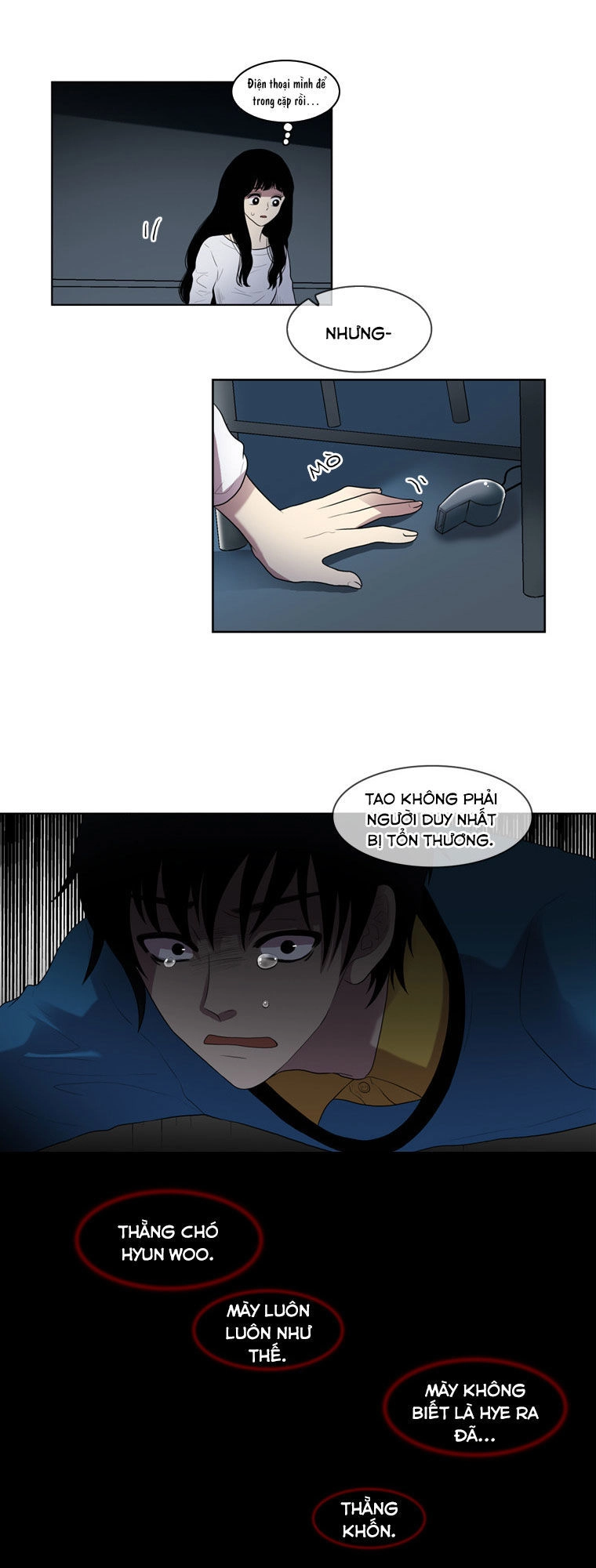 My Shining World Chapter 18 - 13