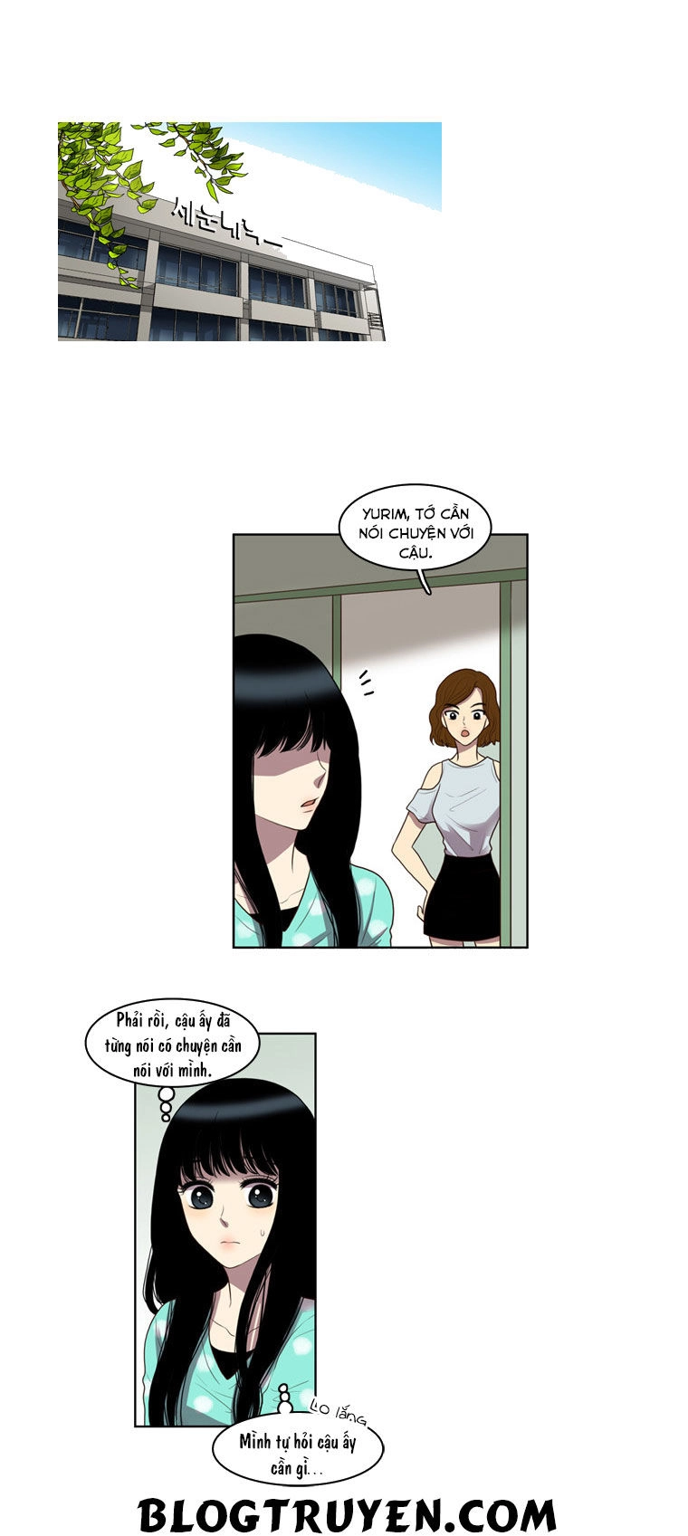 My Shining World Chapter 19 - 25